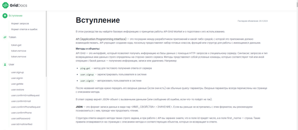 grid-market.com