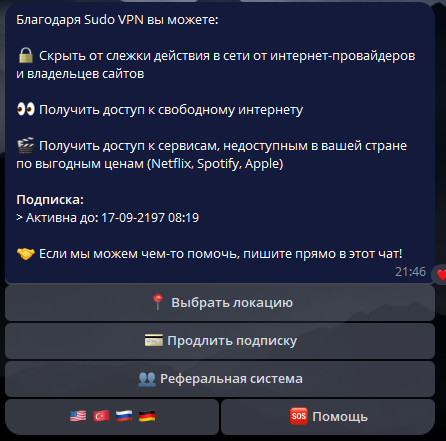 SUDO VPN
